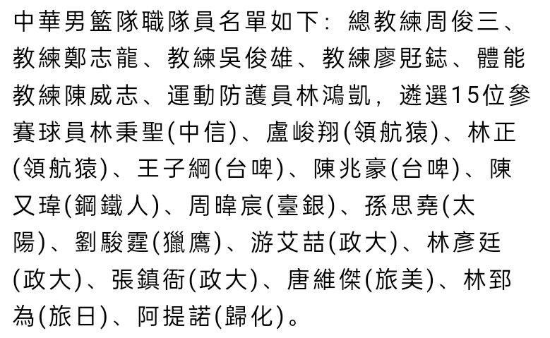 电讯报表示，切尔西今年在转会市场基本上采取了年轻人优先的态度，他们面临着是否要坚持2023转会策略的抉择，人们相信他们需要再度改变路线并调整工资结构，以便能在冬窗引进一名顶级前锋。